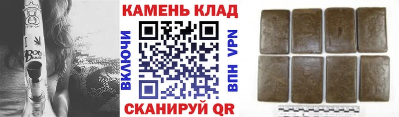 Купить закладку Метамфетамин  АМФЕТАМИН  МЕФ  Кокаин  ГАШ  Бородино