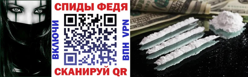 Купить закладки  Бородино  АМФ Premium 