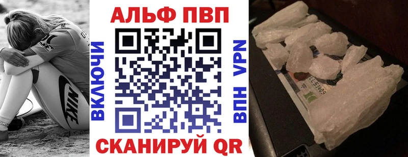 A PVP СК КРИС Купить Бородино
