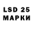 Лсд 25 экстази ecstasy Lord Universe