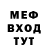 МЕТАДОН мёд Moral Orel