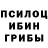 Героин хмурый Alpha F