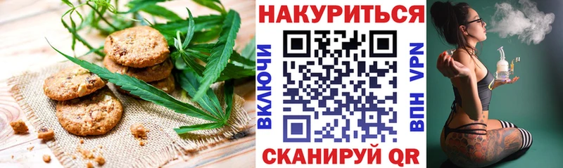 Купить закладки  Бородино  Еда ТГК конопля 