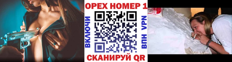 КОКАИН Боливия  Купить закладки  Бородино 