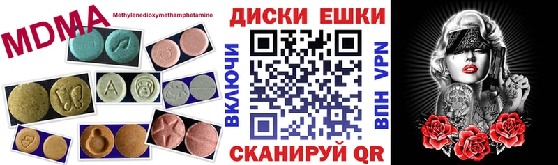ЭКСТАЗИ Punisher  Купить где  Бородино 