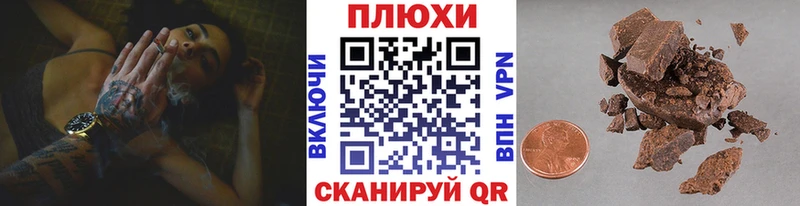 ГАШИШ Изолятор  Купить  Бородино 