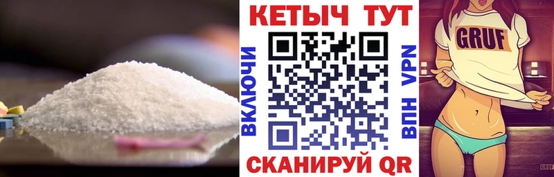 КЕТАМИН VHQ  Купить где  Бородино 