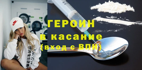 сатива Красноперекопск
