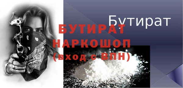 сатива Красноперекопск