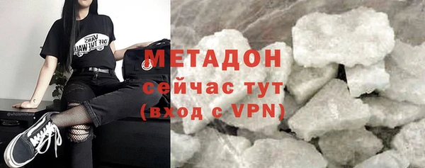 ALPHA PVP Краснотурьинск
