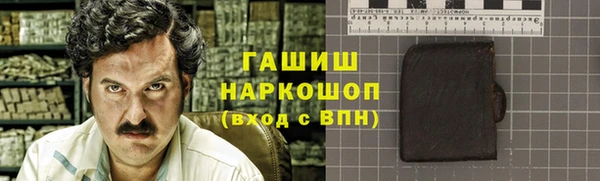 ALPHA PVP Краснотурьинск