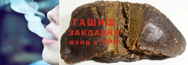 герыч Краснослободск