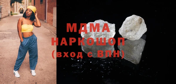 ALPHA PVP Краснотурьинск