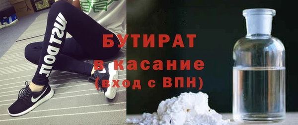 сатива Красноперекопск