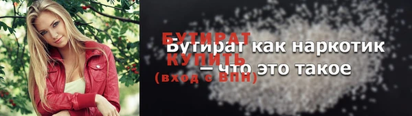 герыч Краснослободск
