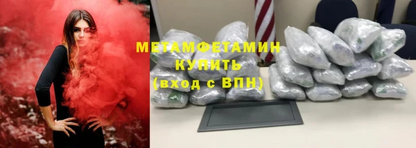 сатива Красноперекопск