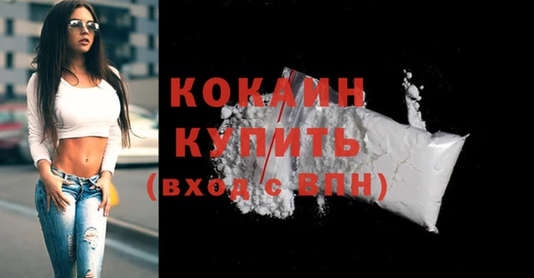 герыч Краснослободск