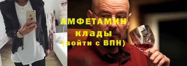 герыч Краснослободск