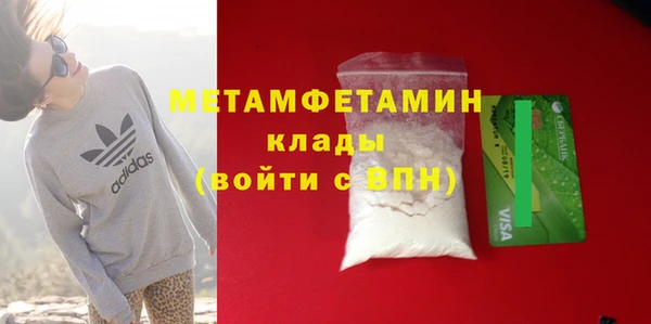 герыч Краснослободск