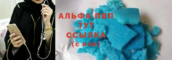 сатива Красноперекопск