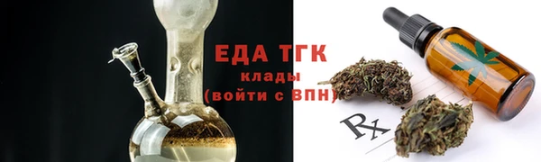 ALPHA PVP Краснотурьинск
