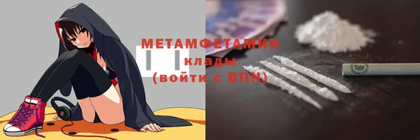 герыч Краснослободск