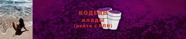 герыч Краснослободск