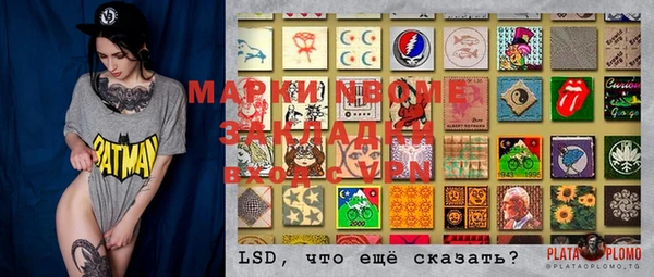 сатива Красноперекопск
