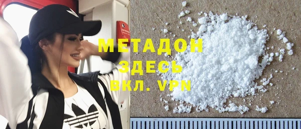 ALPHA PVP Краснотурьинск
