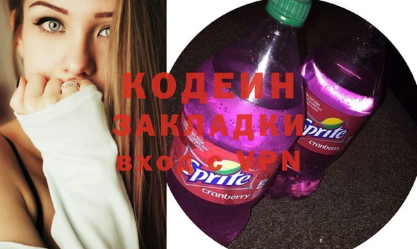 сатива Красноперекопск