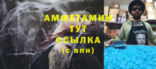 герыч Краснослободск