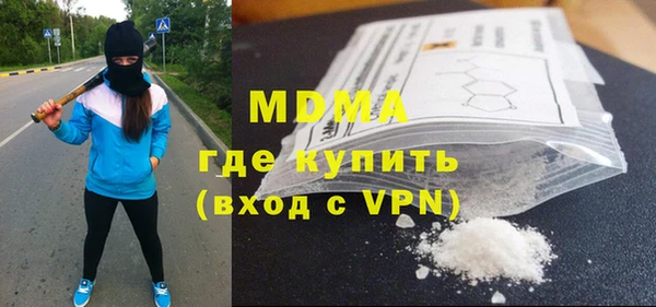 ALPHA PVP Краснотурьинск