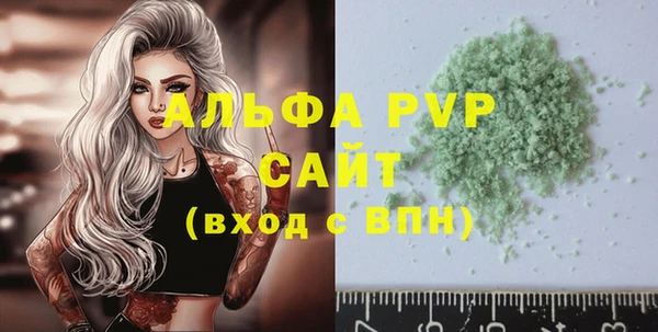 герыч Краснослободск
