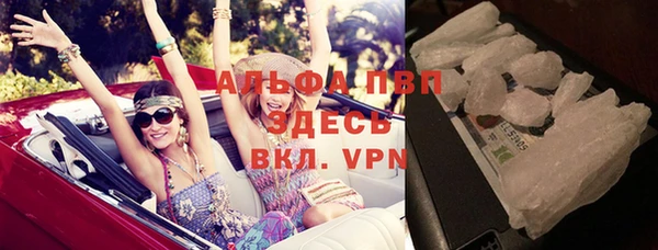 ALPHA PVP Краснотурьинск