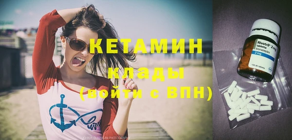 герыч Краснослободск