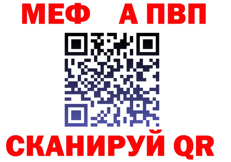 Метадон VHQ зеркало это KRAKEN Бородино