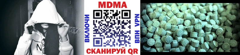 МДМА crystal  Купить где  Бородино 