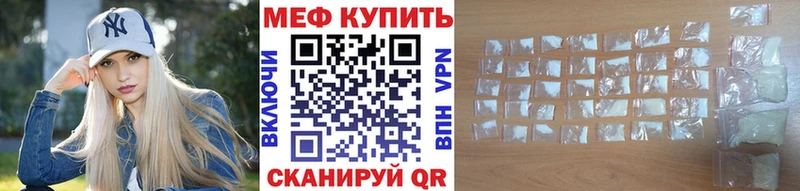 Купить закладки  Бородино  Меф кристаллы 