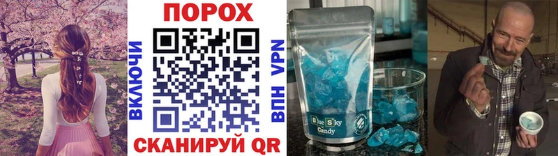 Купить где  Бородино  Первитин кристалл 