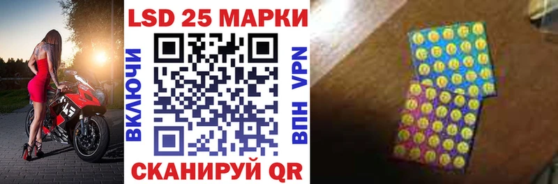 Купить  Бородино  Наркотические марки 1,5мг 