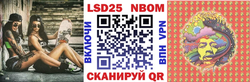 Наркотические марки 1,8мг Бородино