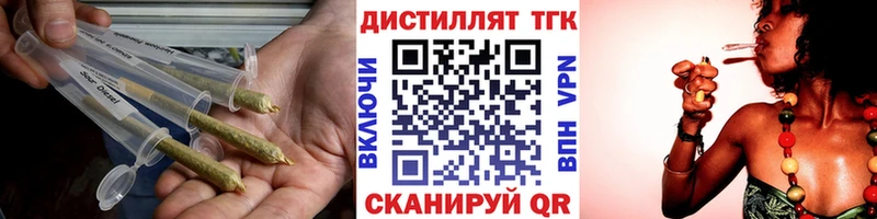Купить  Бородино  Дистиллят ТГК Wax 