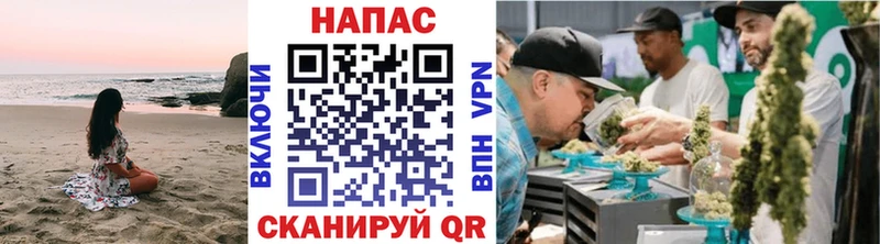 Каннабис THC 21% Бородино