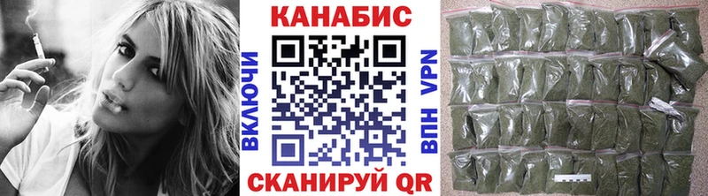 Шишки марихуана гибрид  Купить закладки  Бородино 